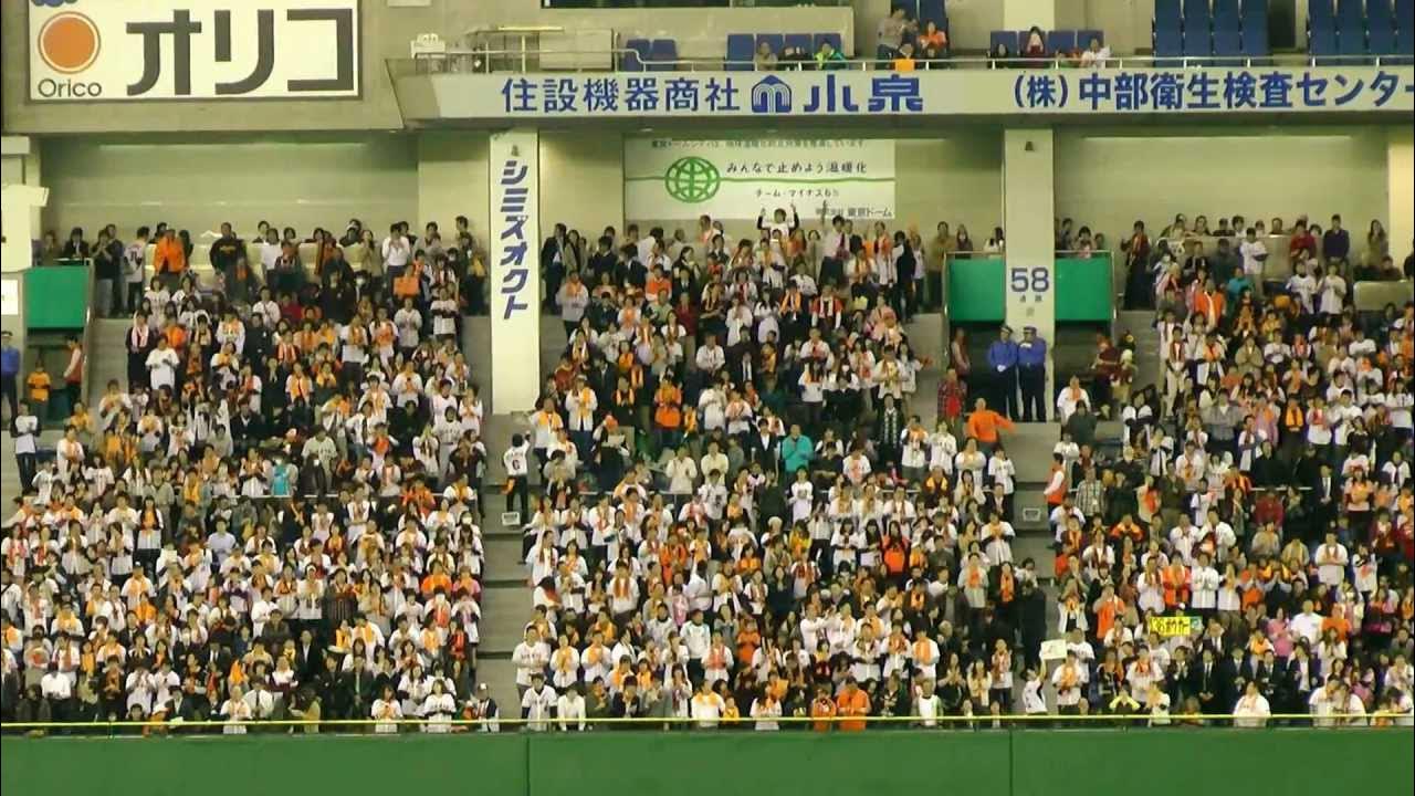 ジョン・ボウカー 応援歌 YouTube