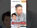 為2028備戰？盧秀燕合體黃國昌直播背後...釋出啥訊息？