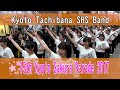 京都橘高等学校吹奏楽部 / 京都さくらパレード2017 ➁ Kyoto Tachibana SHS Band