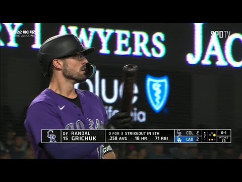 [MLB] 콜로라도 vs LA 다저스 MVP <strong>랜달</strong> 그리칙 (10.05)