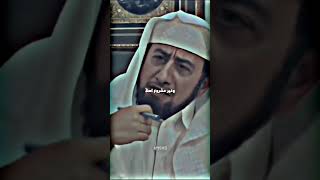 انتبهلي ع شيخ