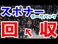 √ダウンロード マイクラ 一括破壊 データパック 151176-マイクラ 一括破壊 データパック 1.17