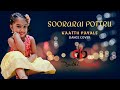 Kaattu payale  dance cover soorarai pottru dyuthi deepak suriya aparna balamurali kaattupayale