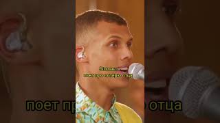 @stromae СКЕТЧ ТИКТОК / TIKTOK || ADAM TEIL #short