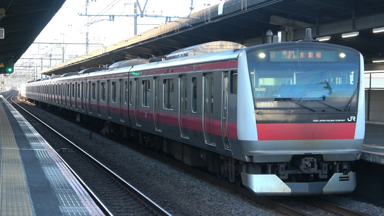 JR東日本 E233系 ｹﾖ517編成 到着･発車ｼｰﾝ 市川塩浜 2026/01/25