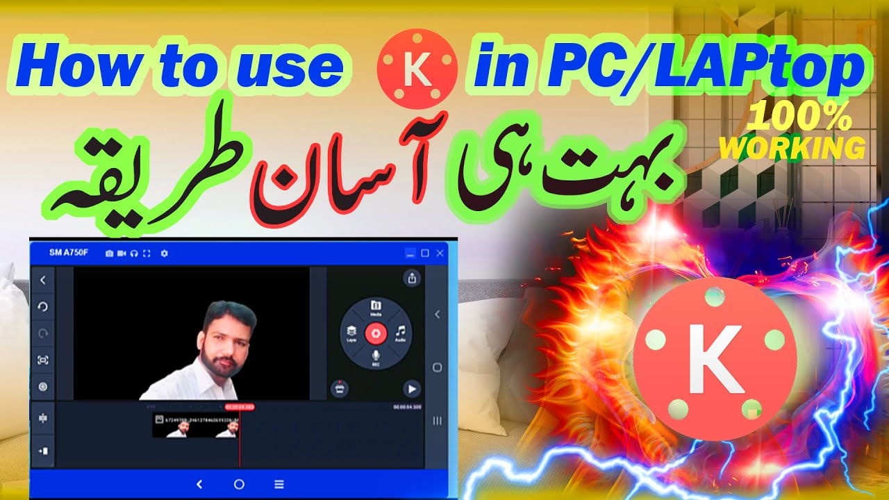 How to Use Kinemaster on PC/Laptop Install Kinemaster on Computer