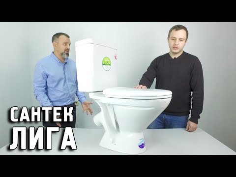 Videó: Santek WC-vélemények