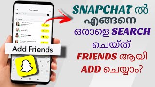 How to Search & Add Anyone as Friends on Snapchat | Malayalam