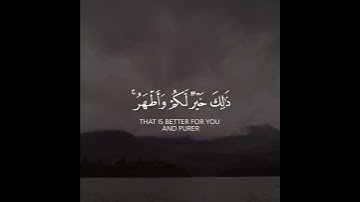 سورة المجادلة | القارئ وديع اليمني