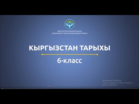 Video: Батыш славяндары. Алар кимдер?