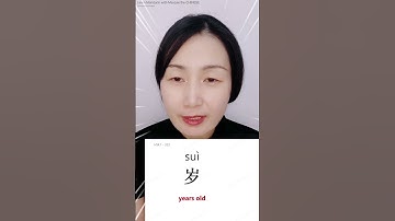 Most basic CHINESE word 岁 - years old | #learnmandarin #learnchinese #chinese #mandarin
