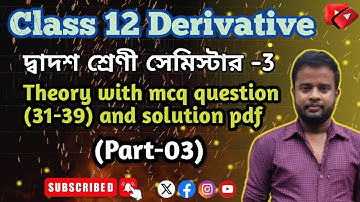Differentiation (অবকলন বা অন্তরকলন)| Class 12 | Derivative Part 03 | Semester 3| Part 03