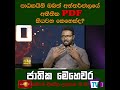 පාඨකයිනි|sin