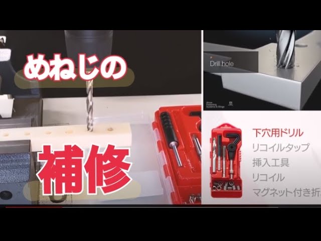 PowerCoil 3520???24.00?Kワイヤ挿入ねじ修理キット その他DIY、業務、産業用品