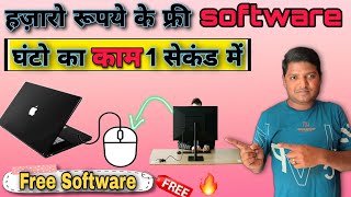 free Any File Converter software - Most Useful Free Software For Computer User Must Know | screenshot 1