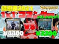 【統率者】4400円 vs 2200円!? フルプライスとエントリーデッキどっちが強いの!?【MTG】#MTG #統率者 #GuavaCo.