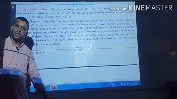 Class 9 ll sub- s.s ll ch-15 ll part-1 ll Gujarati medium