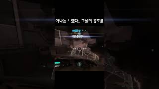 무서워무서워무서워