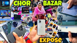 Chor Bazar Delhi Expose | Chor Bazaar Delhi