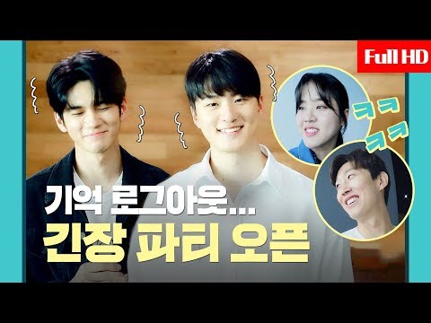 열여덟의 순간