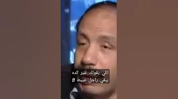 صلاح جودة اللي يقولك غير كده يبقي راجل عبيط الذهب سعر الذهب التعويم البنك المركزي الدولار 