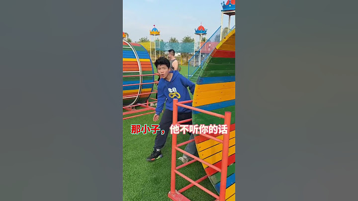 孩子们一到放假就贪玩！爸爸应该坚持带他们回家吗？#爱如火 #家有熊老爸 #亲子押韵 #搞笑#父痴子笑 #家庭搞笑 #熊孩子#funny #stupidfather