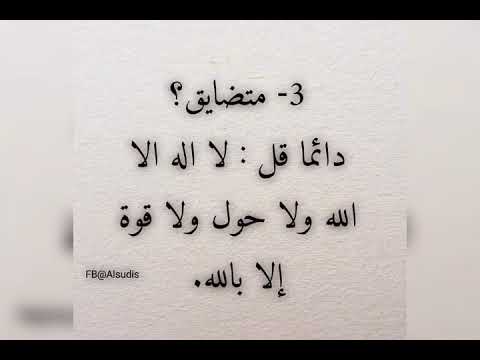 تعالى ادلك على طريق الجنة