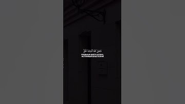 القرآن الكريم تلاوة خاشعة الشيخ محمد اللحيدان
