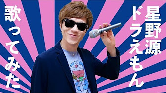 野比家が巨大迷路に Youtube
