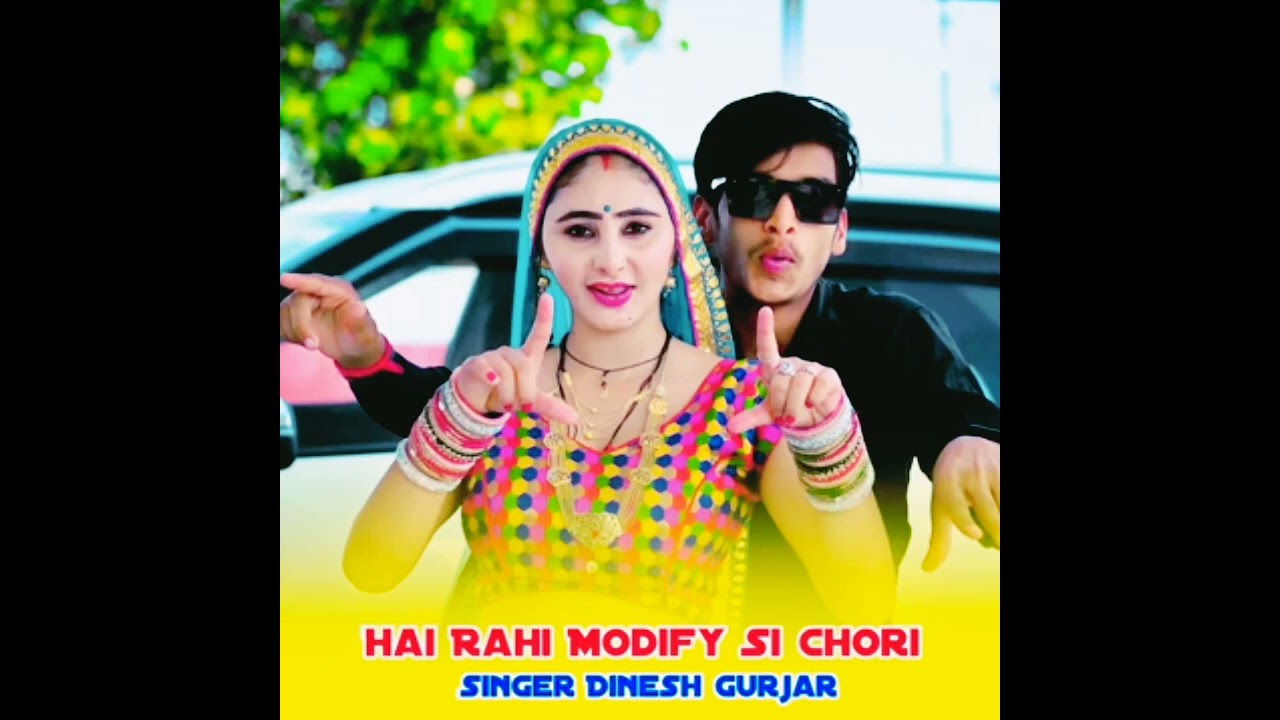 #HAI RHI MODIFAI SI CHORI 