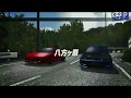 INITIAL D ES 八方ヶ原 往路 晴れ 持田香織vs芙蓉&dagger;朧