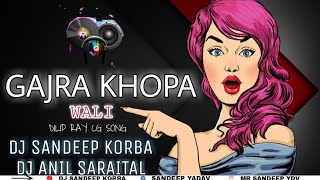 GAJRA KHOPA WALI O CG SONG DILIP RAY CG STYLE MIX 2021 DJ SANDEEP KORBA X DJ ANIL SARAITAL