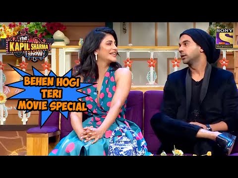 'Behen Hogi Teri' Movie Special - The Kapil Sharma Show