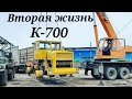 Вторая жизнь К-700 Кировец. Посевная страда