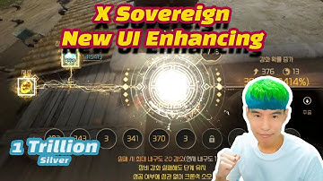 [BDO] New UI DEC Sovereign Weapon Enhancing with 1 Trillion Silver 1조 환 군왕 새로운 UI로 강화하기