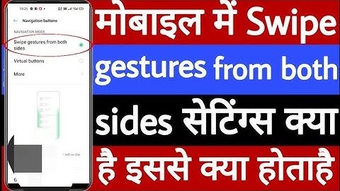 navigation button kaise change kare | how to hide the navigation bar on Android 