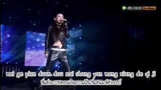 [Thaisub] Lin SiYi - Mushi no Ballad ( SNH48 リクアワ2015 TOP08 )