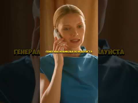 БАНДИТЫ УГРОЖАЮТ УПРАВЛЯЮЩИЙ 😬 #сериал #новыесериалы #кино #кухня #отельэлеон #фильм