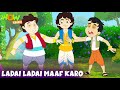 Bhaloo  suddi     misunderstanding hindi kahaniya  kahani  jungle stories  kisna