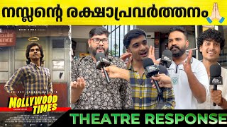 MOLLYWOOD TIMES Review | Theatre Response | Naslen | Abhinav Sunder Nayak | Mollywood Times