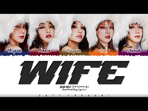 (G)I-DLE ((여자)아이들) - 'WIFE' Lyrics [Color Coded_Han_Rom_Eng]