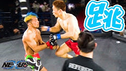 プロ アマ合同のmmaイベント Fighting Nexus です オープニングトレイラーや煽り映像 試合映像などを随時公開していきます 他団体の試合映像なども随時公開していきます いつでも参加選手プロ アマ問わず募集中で