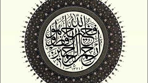 الشيخ عبدالله الخياط سورة الملك