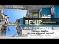 Відбудова України: чи є у нас відповідні ресурси?