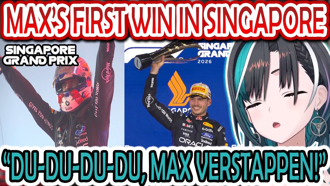 Chihaya Reacts to Max Verstappen’s First Ever Singapore Win in F1 Singapore Grand Prix 2026