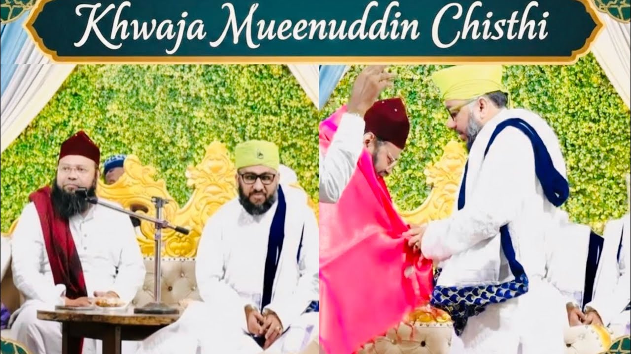 காஜா நாயகம் கந்தூரி விழா பயான் @ ஃபைஜ் மஹால்,சென்னை#faizeetv #faizeeshahnoori #bayan #islam 