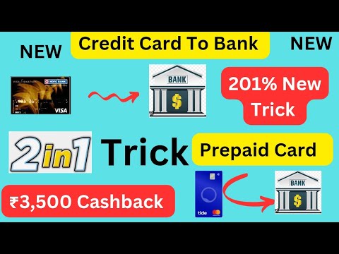 Credit Card To Bank Account Money Transfer Free 🔥 Earn ₹3500 🔥 Prepaid Card To Bank 🔥 Trick🔥