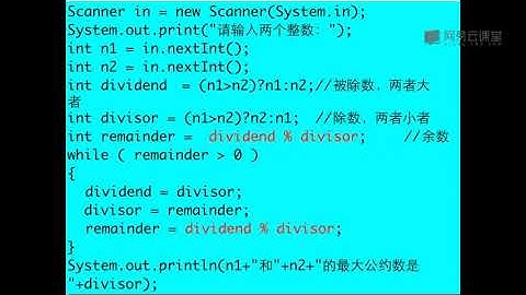 《用Java学编程》 5·3  do while循环