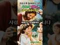 ✝️부모의말과행동은아이의미래 | 가정축복 | 성경말씀 | 예수님 | 골로새서(3:21) #성경말씀 #치유의 #성경 #명언