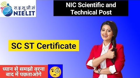 SC ST for NIC Scientific and Technical Posts. Reservation for NIC Scientific and Technical #nic